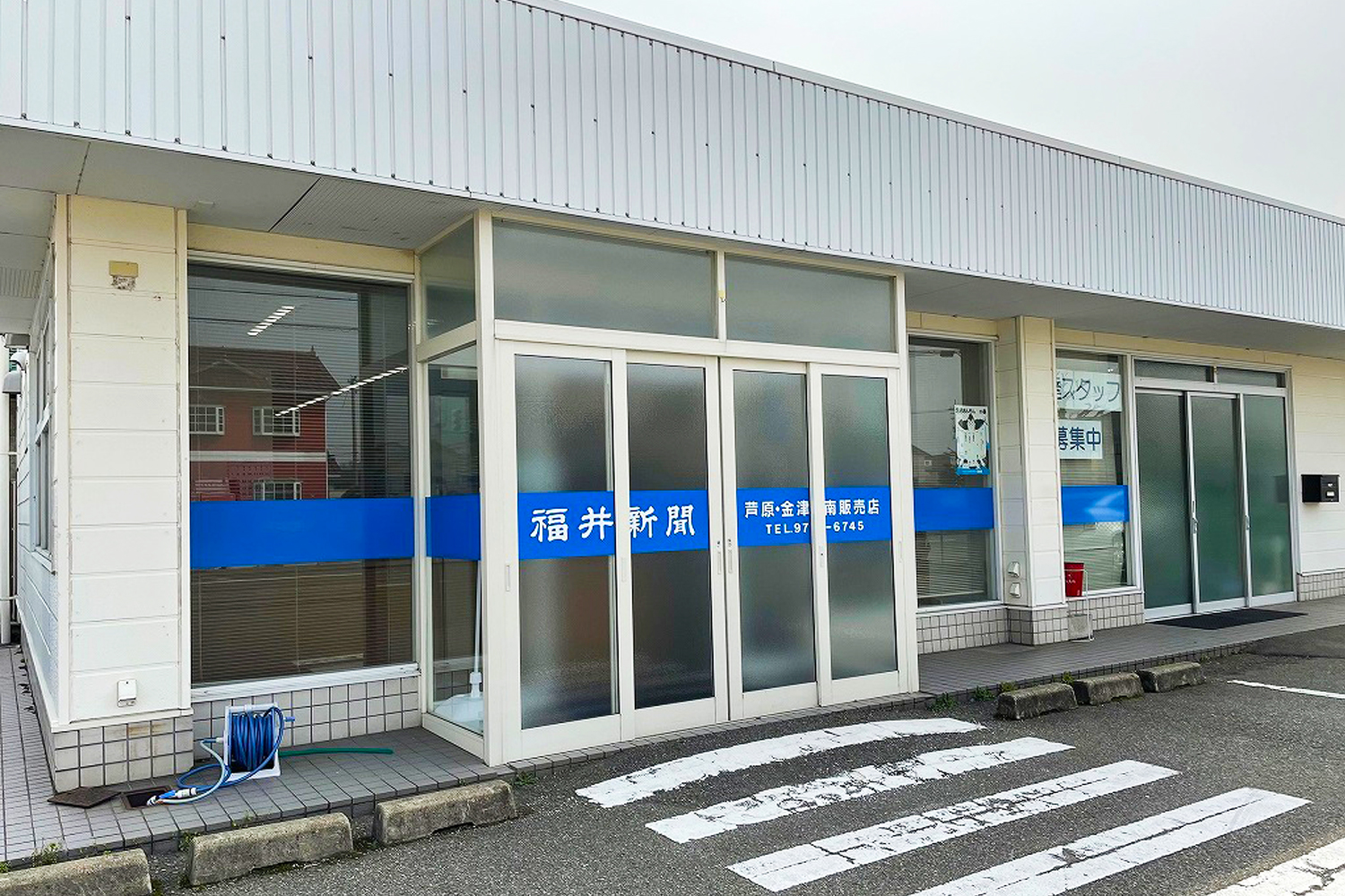 あわら店（あわら市）