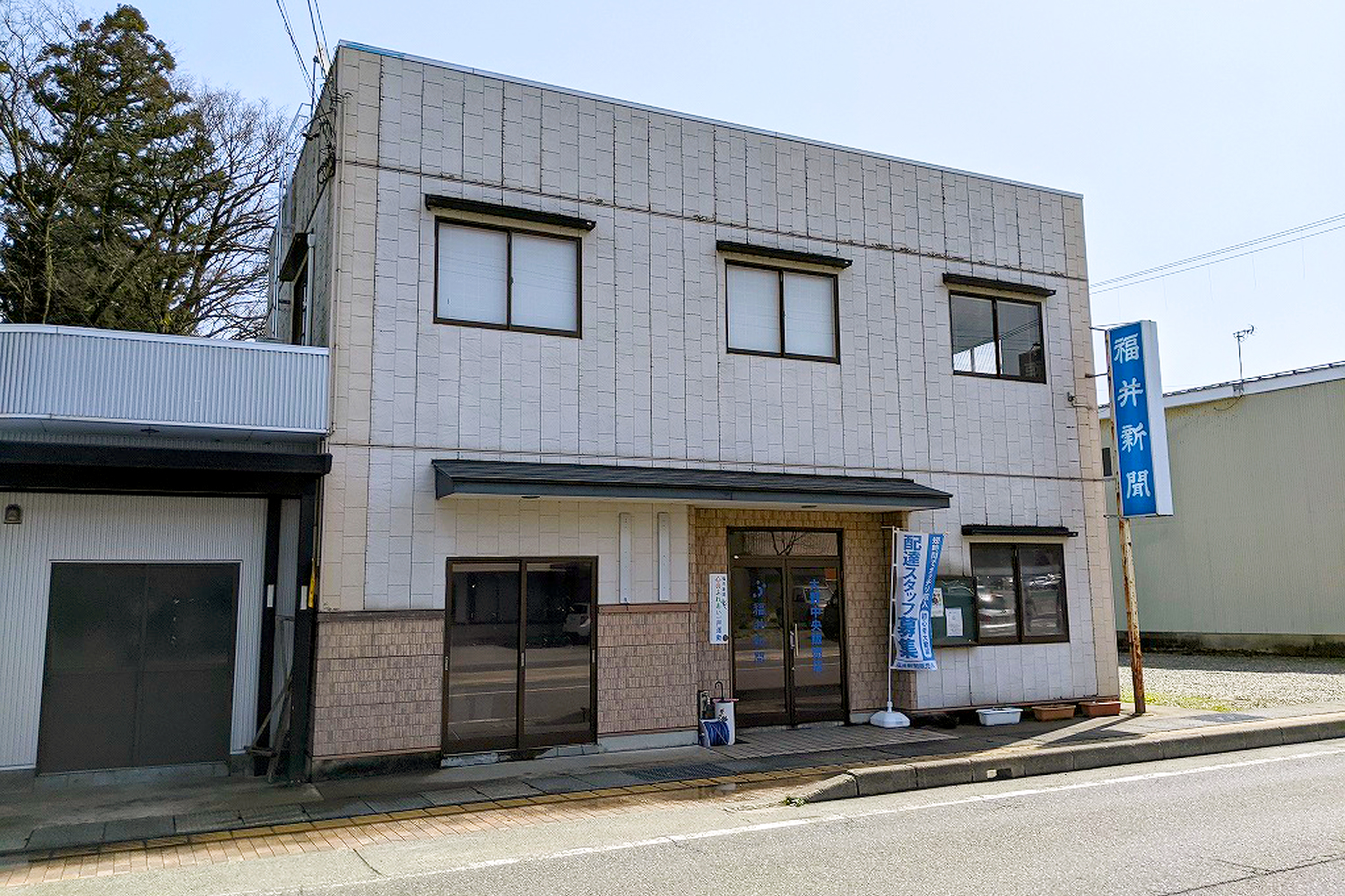 大野中央店（大野市）