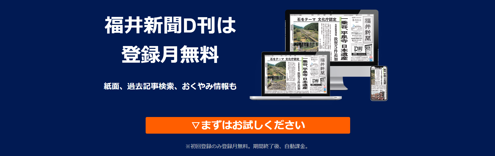 Slide2