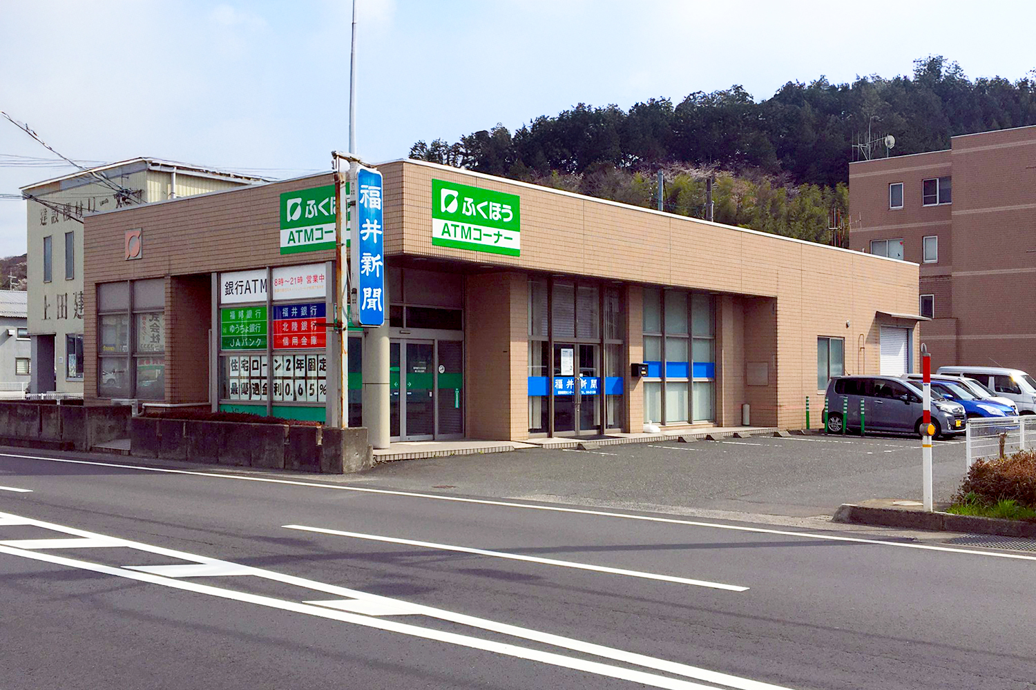 若狭店（小浜市）
